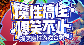 《慷慨的法国女人》剧情解析